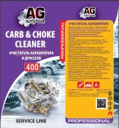 Auto-GUR AG2036 Очиститель карбюратора и дроссельной заслонки 400 мл (аэрозоль) Professional