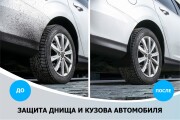 Rival 25401001 Брызговики передние Subaru Forester полиуретан черный 2 шт. Rival