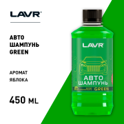 Lavr LN2264