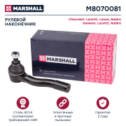 MARSHALL M8070081