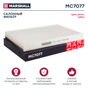 MARSHALL MC7077