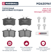 MARSHALL M * * * 1