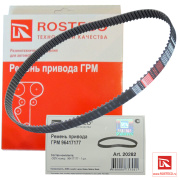 Rosteco 20282