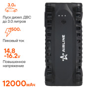 AIRLINE AEAB006 Аккумулятор пусковой (Booster) 12000мАч, 750А, 14.8V, умные провода, пуск ДВС 3.0d, кейс