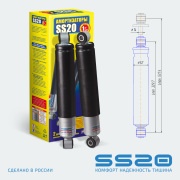 ss20 S * * * 4