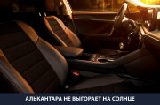 Rival SC60013 Авточехлы Строчка (зад. спинка 40/60) для сидений, алькантара/эко-кожа, черные