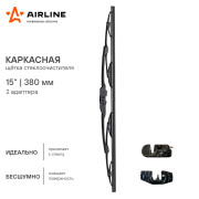 AIRLINE AWBK380 Щетка стеклоочистителя каркас 380мм (15") 2 адаптера (AWB-K-380)