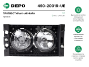 Depo 4502001RUE