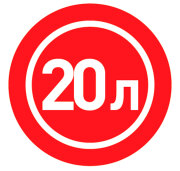 ZiPOWER PM4294 Канистра для топлива, 20 л, красная