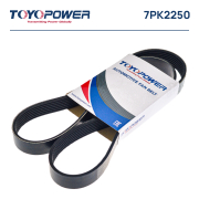 Toyopower 7PK2250 Ремень TOYOPOWER 7PK2250