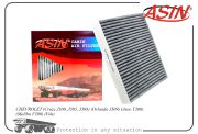 ASIN ASINFC239C Фильтр салонный 13271191/ASIN.FC239C (угольный) ASIN