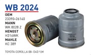 WUNDER filter WB2024