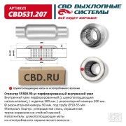 CBD CBD531207