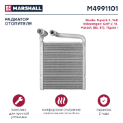 MARSHALL M4991101