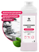 GraSS 216100 Ополаскиватель Conditioner Dish  д / посудмоющ машин  1л, шт