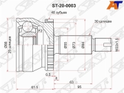 Sat ST200003