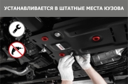 Автоброня 111057011 Защита картера и КПП Toyota Avensis крепеж в комплекте сталь 1.8 мм черный АвтоБроня