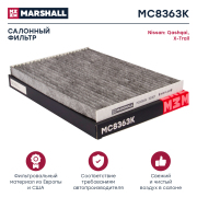 MARSHALL MC8363K