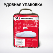 AUTOPROFI SED520XXL Тент-чехол для автомобиля. Седан