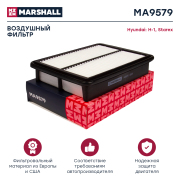 MARSHALL MA9579