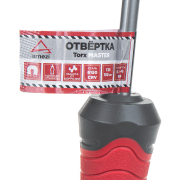 ARNEZI R2031025 Отвертка Master Torx T25x150 мм L= 248 мм