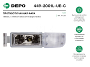 Depo 4492001LUEC