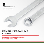 БелАК БАК07003 Набор инструментов  82 предмета &quot;ПРОФИ&quot;