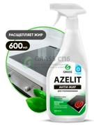 GraSS 125642