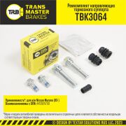 TRANSMASTER T * * * 4