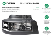 Depo 5511150RLDEN