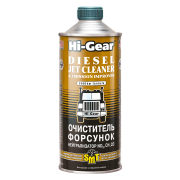 Hi-Gear HG4242 Очиститель форсунок, нейтрализатор NOx , CH, CO с SMT2