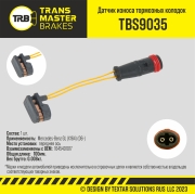 TRANSMASTER TBS9035