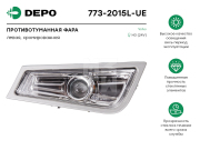 Depo 7 * * * E