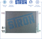STRON STC0041