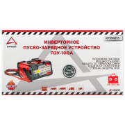 ARNEZI R7990215 Зарядно-пусковое устройство ПЗУ-100А 12В/24В 25А