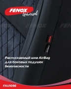 FENOX FAU1096 Чехлы универсальные на сиденья