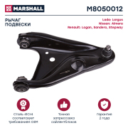 MARSHALL M8050012