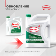 SINTEC 990554 Антифриз Euro G11 зелёный 5кг