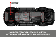 Автоброня 111054151 Защита картера Subaru Forester 2002-2008, st 1.8mm