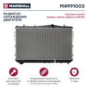 MARSHALL M * * * 3