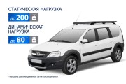 Rival T60021 Багажник на крышу автомобиля алюминий 6 мм, разборный, с крепежом