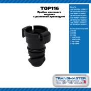 TRANSMASTER UNIVERSAL T * * * 6
