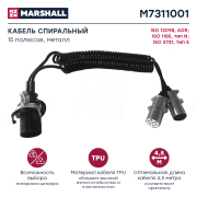MARSHALL M7311001