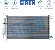 STRON STC0068