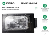 Depo 7711103RLDE