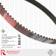 Rosteco 21611 Комплект привода ГРМ 3дет.