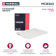 MARSHALL MC8363