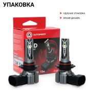 AUTOPROFI X * * * 3