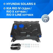 Rival 11123691