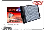 ASIN ASINFC2846C Фильтр салонный  (угольный)
